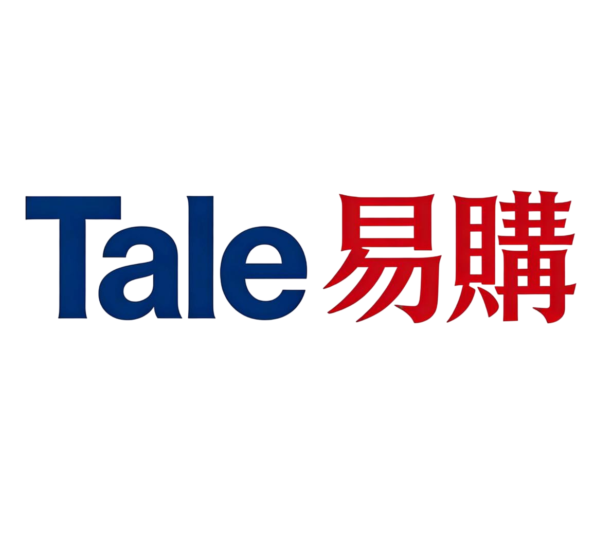 Tale 易購